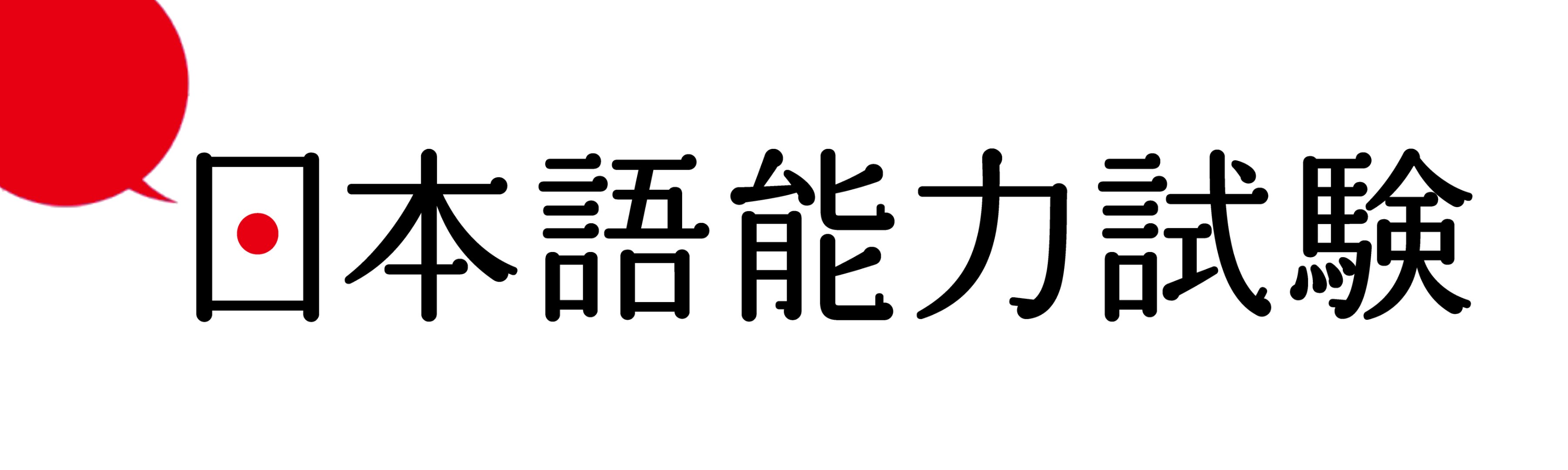 5 bi quyet giup ban tu tin buoc vao ki thi jlpt