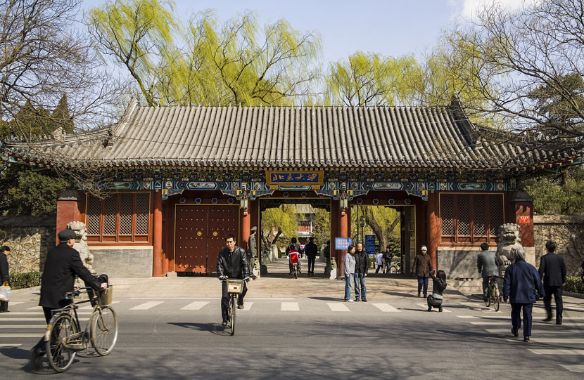 dai hoc bac kinh