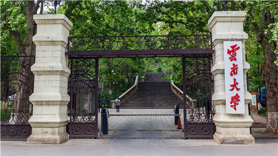 dai-hoc-su-pham-van-nam