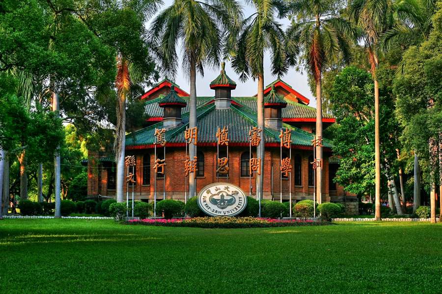 dai-hoc-ton-trung-son