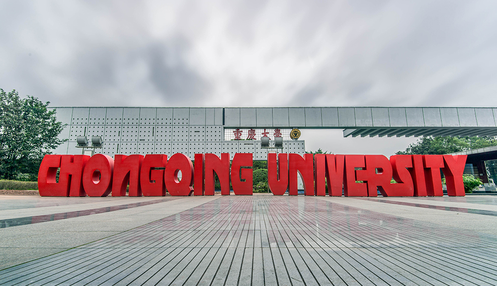 dai-hoc-trung-khanh-chongqing-university