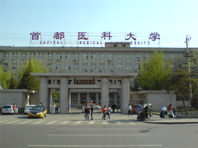 dai-hoc-y-khoa-thu-do