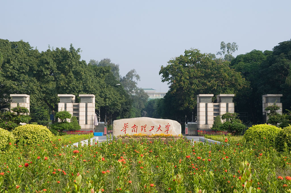 truong-dai-hoc-cong-nghe-hoa-nam